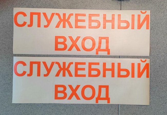 ����� �������� ���������� ���� - ������ �� 28 ���.