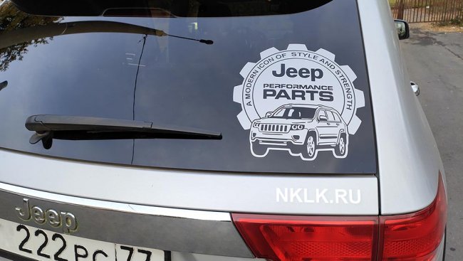   Jeep Performance Part -   308 .