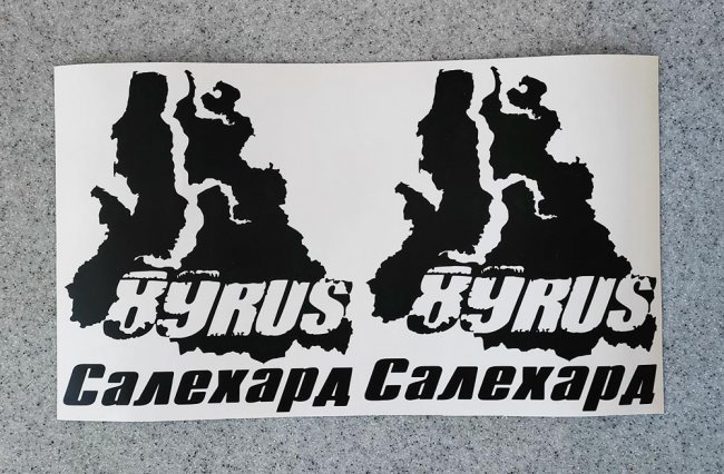   89 RUS () -   97 .