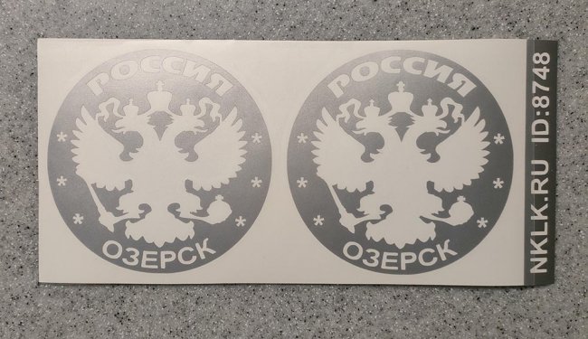 ����� �������� ������� - ������ �� 133 ���.