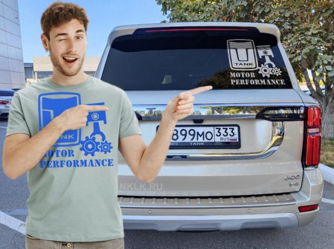 Наклейка Tank motor performance Наклейка Tank motor performance