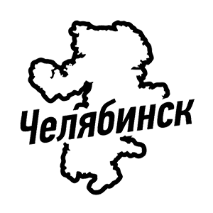   (Chelyabinsk) (ID:8787)