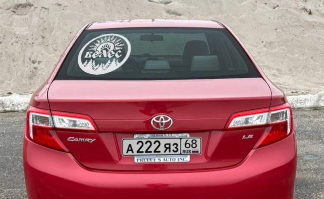 ���������� �������� ������ - ������ �� 133 ���.