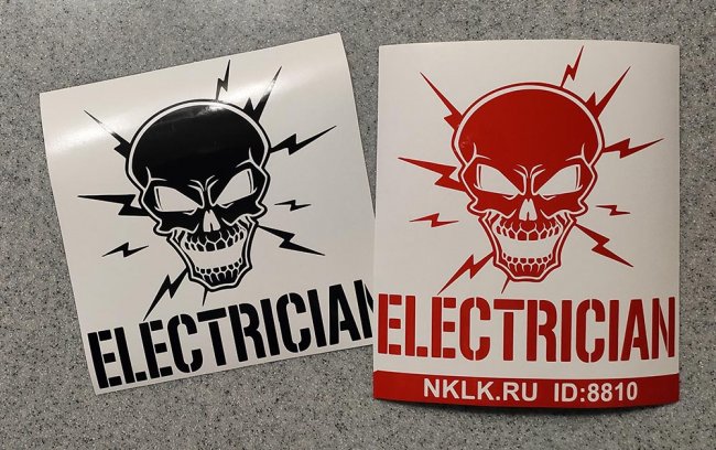    (Electrician) -   133 .