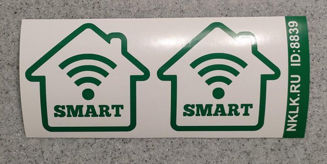   Smart house -   67 .