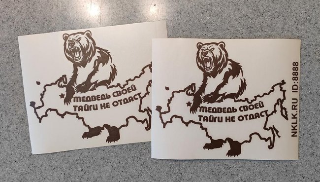 ����� �������� �������� ����� ����� �� ������ - ������ �� 141 ���.