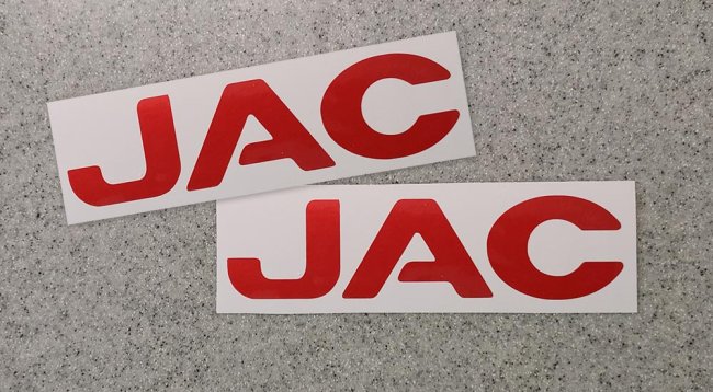 ���������� �������� �JAC (����)� - ������ �� 4 ���.