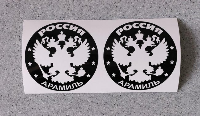 ���������� �������� ��������� - ������ �� 133 ���.