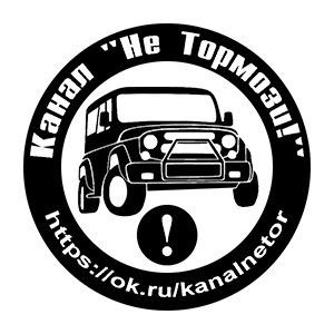 �������� ����� ��� �������!�