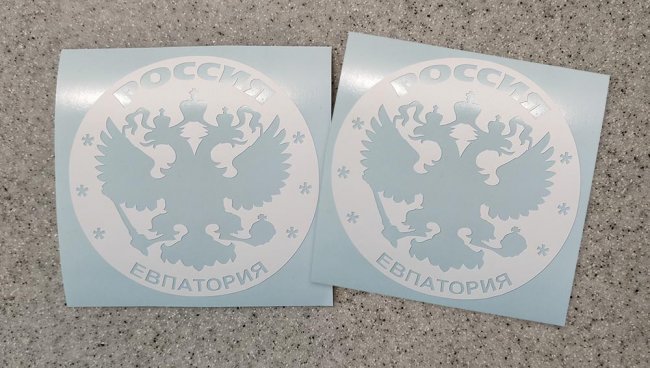 ���������� �������� ����������� - ������ �� 133 ���.