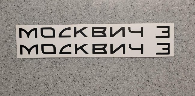 ������� �������� �������� 3� - ������ �� 13 ���.