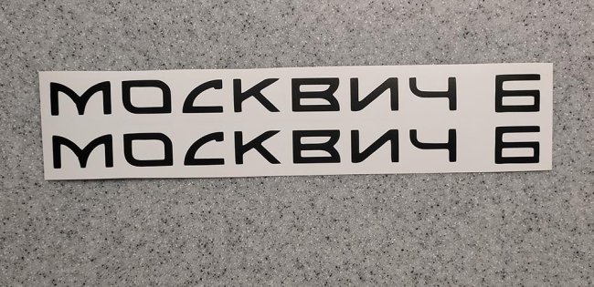 ����� �������� �������� 6� - ������ �� 13 ���.