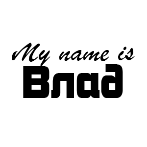 �������� My name is ����