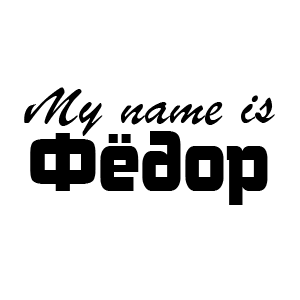 �������� �My name is Ը��� (ID:9050)