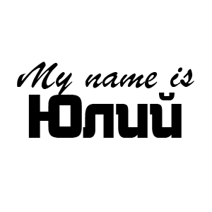 �������� My name is ����