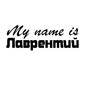 �������� My name is ���������