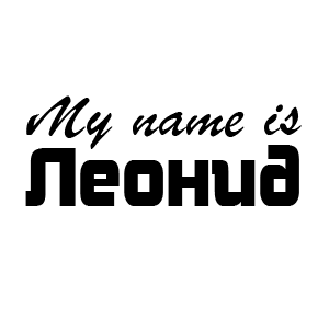 �������� My name is ������