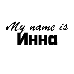 �������� My name is ����