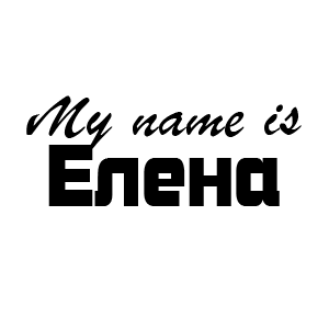 �������� My name is �����