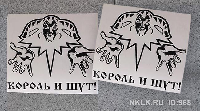      -   181 .