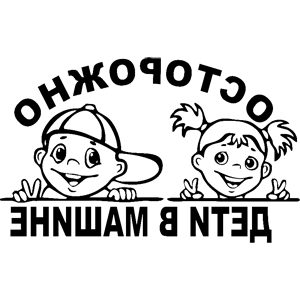         -   151 .