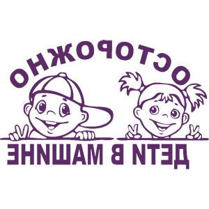 ����������� �� ����������� ���������� �������� ����� � ������ - ������ �� 151 ���.