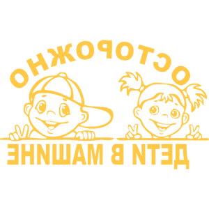         -   151 .
