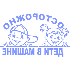         -   151 .
