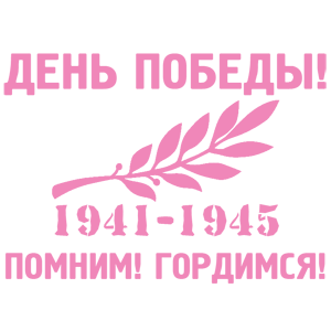   ! ! !