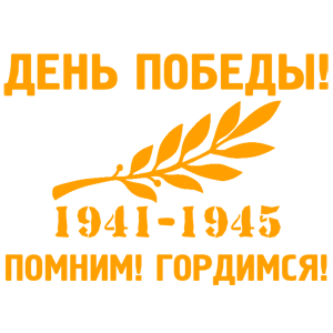   ! ! !