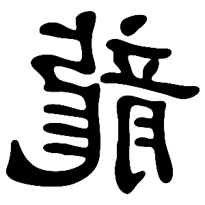        -   81 .