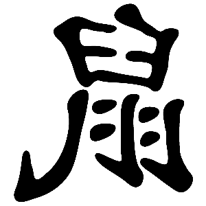        -   81 .