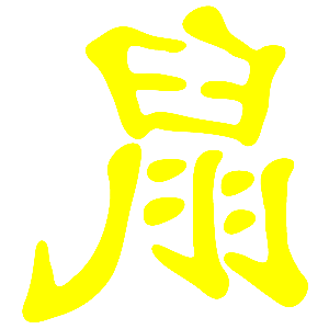        -   81 .