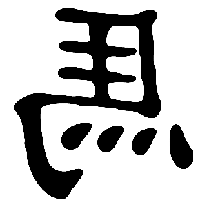       -   81 .