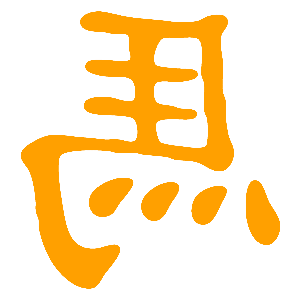        -   81 .
