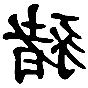        -   81 .