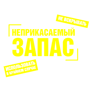     -   167 .