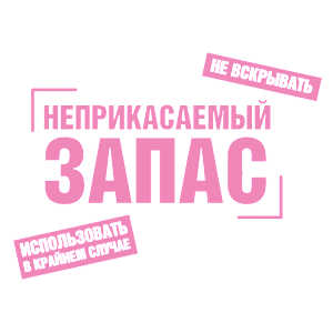     -   167 .