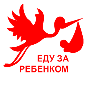      -   143 .