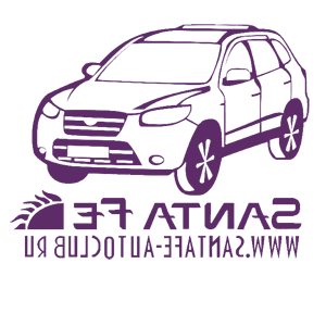 ����������� �� ����������� ���������� �������� �Santa Fe� - ������ �� 170 ���.