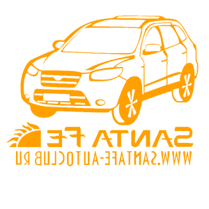 ����������� �� ����������� ��������� �������� �Santa Fe� - ������ �� 170 ���.