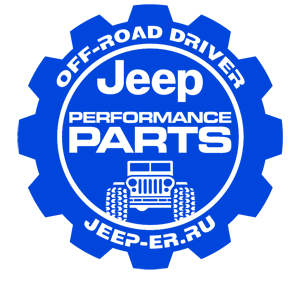  Performance Parts
