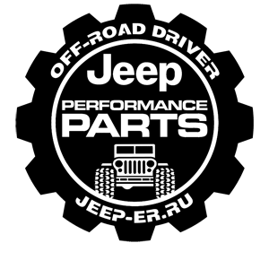  Performance Parts
