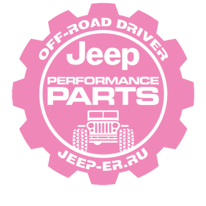  Performance Parts