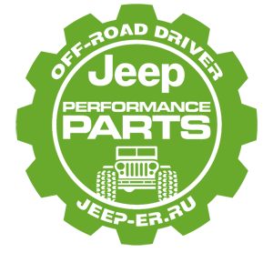  Performance Parts