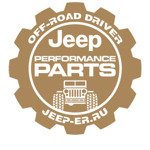  Performance Parts