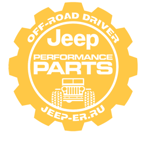  Performance Parts