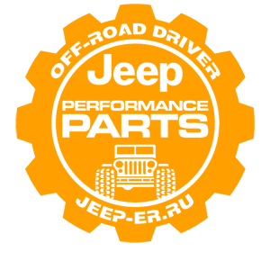  Performance Parts