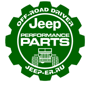  Performance Parts