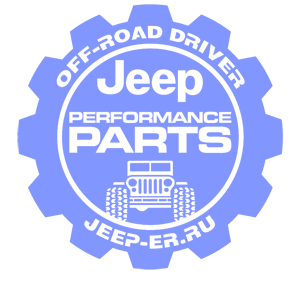 Performance Parts